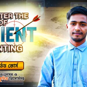রেকর্ডেড ক্লায়েন্ট হ্যান্ডিং