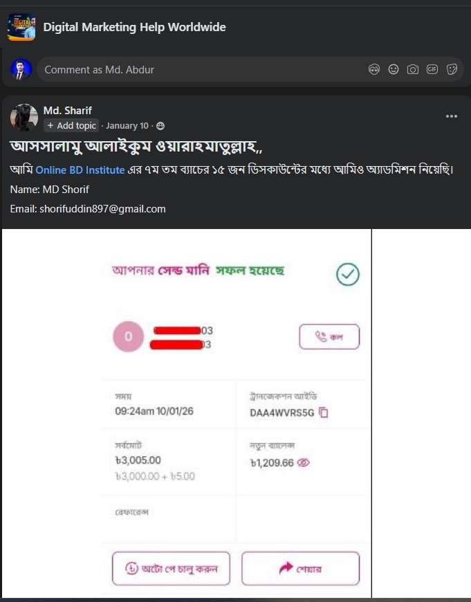 #onlinebdinstitute #bdonline #onlinebdinstitutebyabdurrajjak #mdabdurrajjakmia #bdinstitute #institutebd #bdinstitutebyabdurrajjak #abdurrajjakonlinebdinstitute #AbdurRajjakMia #online, #OnlineBDInstitute.net #BDOnline #BDonlineinstitute #RajjakBD #InstituteBDonline