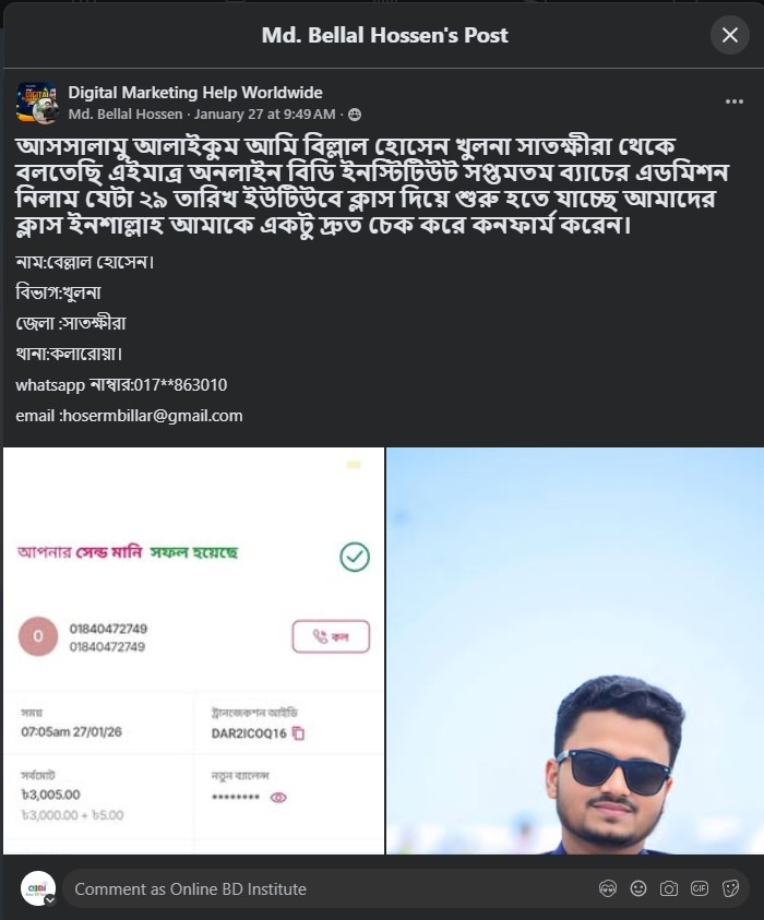 #onlinebdinstitute #bdonline #onlinebdinstitutebyabdurrajjak #mdabdurrajjakmia #bdinstitute #institutebd #bdinstitutebyabdurrajjak #abdurrajjakonlinebdinstitute #AbdurRajjakMia #online, #OnlineBDInstitute.net #BDOnline #BDonlineinstitute #RajjakBD #InstituteBDonline