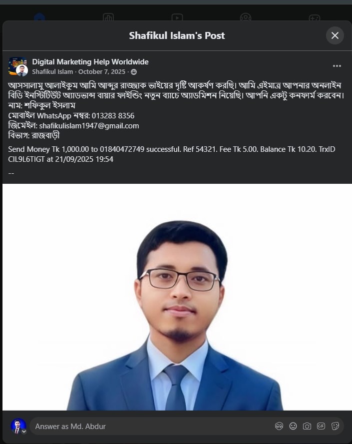 #onlinebdinstitute #bdonline #onlinebdinstitutebyabdurrajjak #mdabdurrajjakmia #bdinstitute #institutebd #bdinstitutebyabdurrajjak #abdurrajjakonlinebdinstitute #AbdurRajjakMia #online, #OnlineBDInstitute.net #BDOnline #BDonlineinstitute #RajjakBD #InstituteBDonline