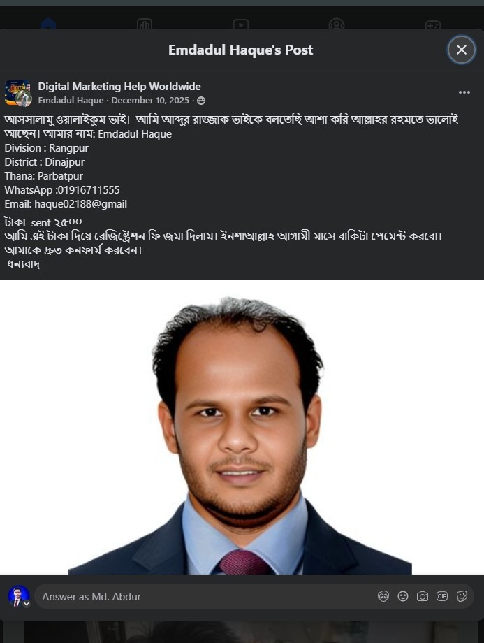 #onlinebdinstitute #bdonline #onlinebdinstitutebyabdurrajjak #mdabdurrajjakmia #bdinstitute #institutebd #bdinstitutebyabdurrajjak #abdurrajjakonlinebdinstitute #AbdurRajjakMia #online, #OnlineBDInstitute.net #BDOnline #BDonlineinstitute #RajjakBD #InstituteBDonline