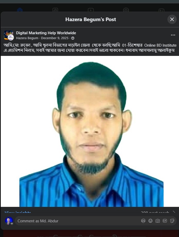 #onlinebdinstitute #bdonline #onlinebdinstitutebyabdurrajjak #mdabdurrajjakmia #bdinstitute #institutebd #bdinstitutebyabdurrajjak #abdurrajjakonlinebdinstitute #AbdurRajjakMia #online, #OnlineBDInstitute.net #BDOnline #BDonlineinstitute #RajjakBD #InstituteBDonline