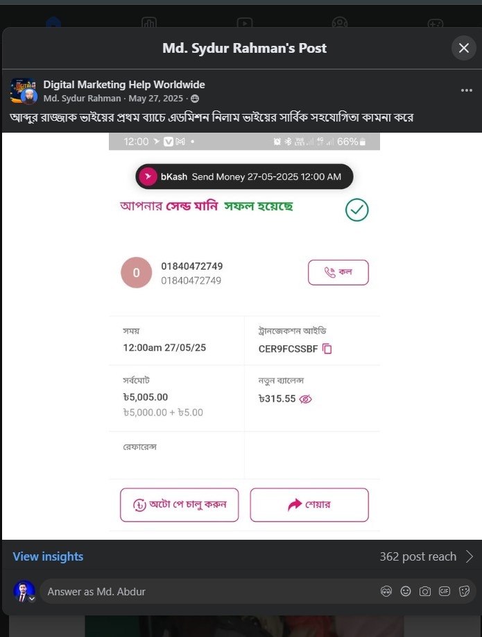 #onlinebdinstitute #bdonline #onlinebdinstitutebyabdurrajjak #mdabdurrajjakmia #bdinstitute #institutebd #bdinstitutebyabdurrajjak #abdurrajjakonlinebdinstitute #AbdurRajjakMia #online, #OnlineBDInstitute.net #BDOnline #BDonlineinstitute #RajjakBD #InstituteBDonline