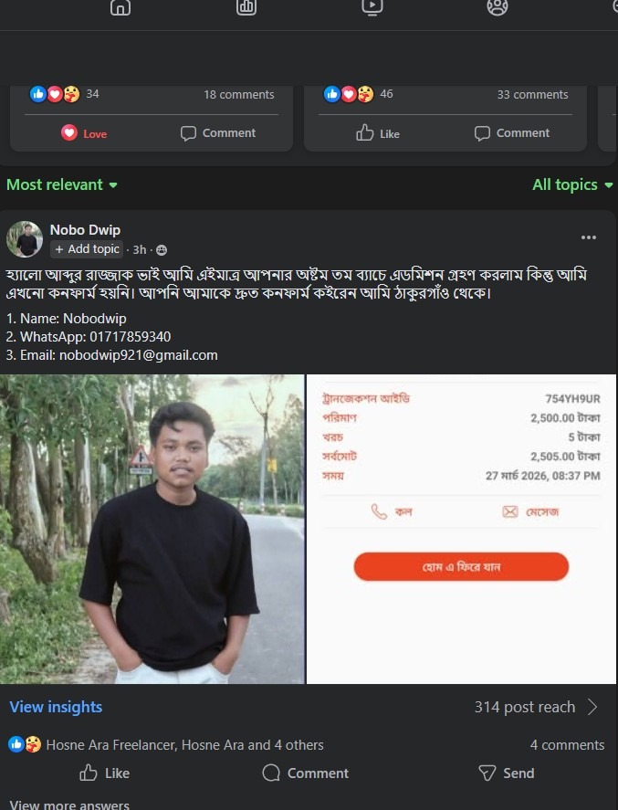 #onlinebdinstitute #bdonline #onlinebdinstitutebyabdurrajjak #mdabdurrajjakmia #bdinstitute #institutebd #bdinstitutebyabdurrajjak #abdurrajjakonlinebdinstitute #AbdurRajjakMia #online, #OnlineBDInstitute.net #BDOnline #BDonlineinstitute #RajjakBD #InstituteBDonline #AbdurRajjak