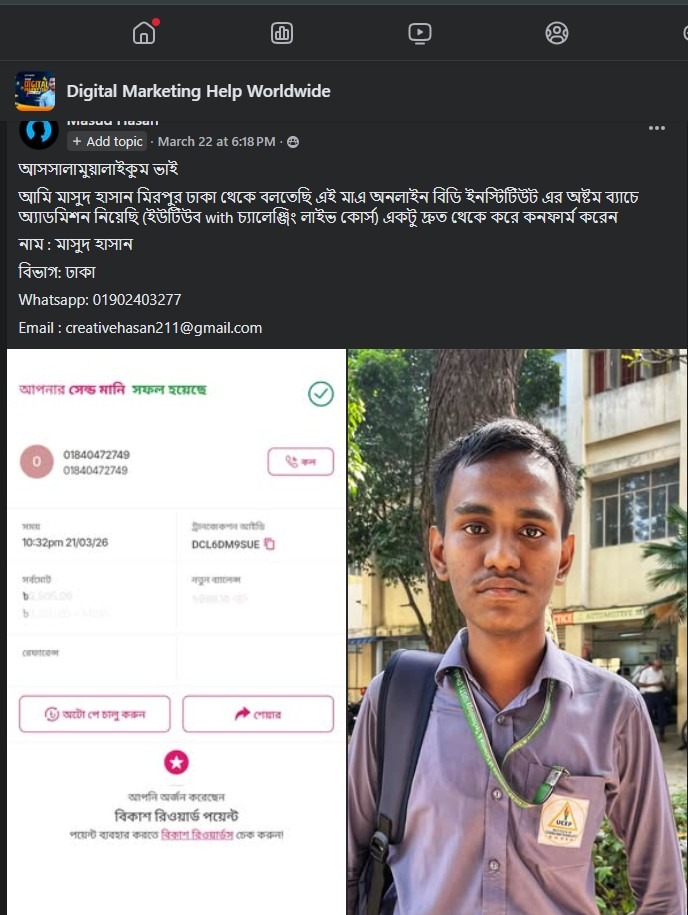 #onlinebdinstitute  #bdonline #onlinebdinstitutebyabdurrajjak #mdabdurrajjakmia #bdinstitute #institutebd #bdinstitutebyabdurrajjak #abdurrajjakonlinebdinstitute #AbdurRajjakMia #online, #OnlineBDInstitute.net #BDOnline #BDonlineinstitute #RajjakBD #InstituteBDonline #AbdurRajjak