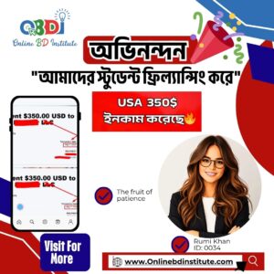 #onlinebdinstitute #bdonline #onlinebdinstitutebyabdurrajjak #mdabdurrajjakmia #bdinstitute #institutebd #bdinstitutebyabdurrajjak #abdurrajjakonlinebdinstitute #AbdurRajjakMia #online, #OnlineBDInstitute.net #BDOnline #BDonlineinstitute #RajjakBD #InstituteBDonline #AbdurRajjak