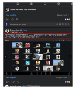#onlinebdinstitute #bdonline #onlinebdinstitutebyabdurrajjak #mdabdurrajjakmia #bdinstitute #institutebd #bdinstitutebyabdurrajjak #abdurrajjakonlinebdinstitute #AbdurRajjakMia #online, #OnlineBDInstitute.net #BDOnline #BDonlineinstitute #RajjakBD #InstituteBDonline #AbdurRajjak