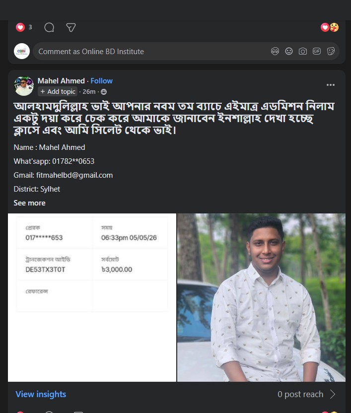 #onlinebdinstitute #bdonline #onlinebdinstitutebyabdurrajjak #mdabdurrajjakmia #bdinstitute #institutebd #bdinstitutebyabdurrajjak #abdurrajjakonlinebdinstitute #AbdurRajjakMia #online, #OnlineBDInstitute.net #BDOnline #BDonlineinstitute #RajjakBD #InstituteBDonline #AbdurRajjak