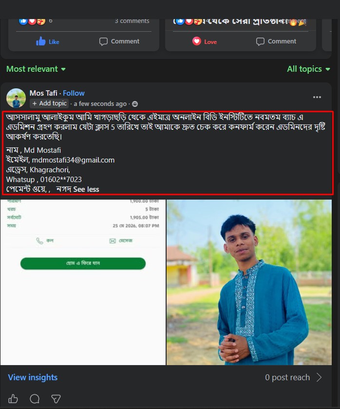 #onlinebdinstitute #bdonline #onlinebdinstitutebyabdurrajjak #mdabdurrajjakmia #bdinstitute #institutebd #bdinstitutebyabdurrajjak #abdurrajjakonlinebdinstitute #AbdurRajjakMia #online, #OnlineBDInstitute.net #BDOnline #BDonlineinstitute #RajjakBD #InstituteBDonline #AbdurRajjak