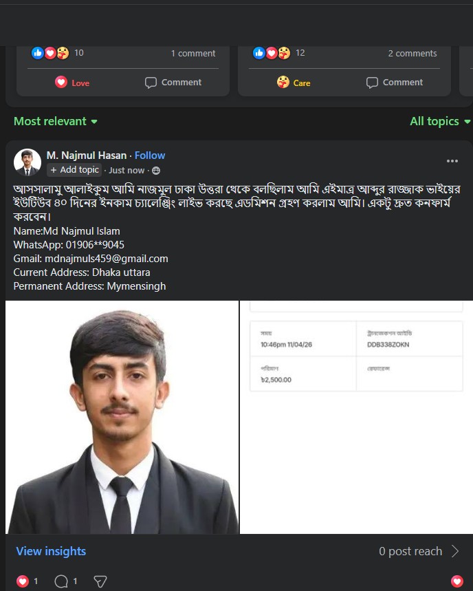#onlinebdinstitute #bdonline #onlinebdinstitutebyabdurrajjak #mdabdurrajjakmia #bdinstitute #institutebd #bdinstitutebyabdurrajjak #abdurrajjakonlinebdinstitute #AbdurRajjakMia #online, #OnlineBDInstitute.net #BDOnline #BDonlineinstitute #RajjakBD #InstituteBDonline #AbdurRajjak