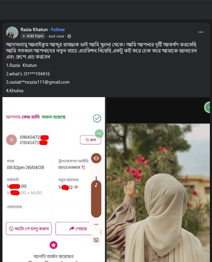 #onlinebdinstitute #bdonline #onlinebdinstitutebyabdurrajjak #mdabdurrajjakmia #bdinstitute #institutebd #bdinstitutebyabdurrajjak #abdurrajjakonlinebdinstitute #AbdurRajjakMia #online, #OnlineBDInstitute.net #BDOnline #BDonlineinstitute #RajjakBD #InstituteBDonline #AbdurRajjak
