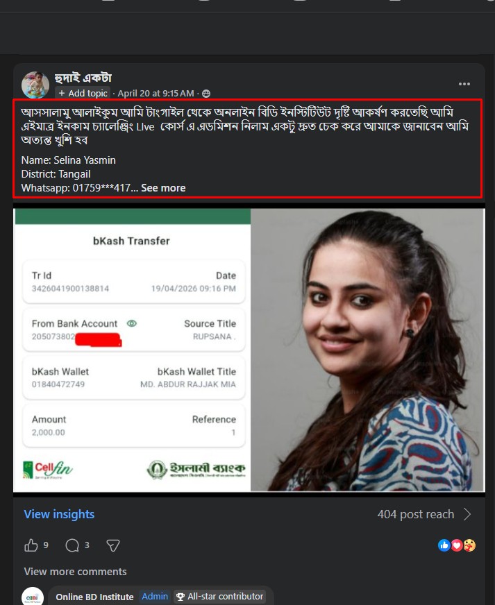 #onlinebdinstitute  #bdonline #onlinebdinstitutebyabdurrajjak #mdabdurrajjakmia #bdinstitute #institutebd #bdinstitutebyabdurrajjak #abdurrajjakonlinebdinstitute #AbdurRajjakMia #online, #OnlineBDInstitute.net #BDOnline #BDonlineinstitute #RajjakBD #InstituteBDonline #AbdurRajjak