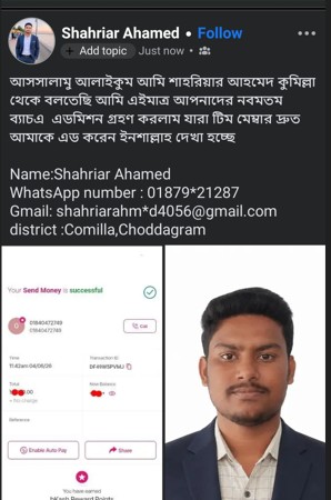 #onlinebdinstitute #bdonline #onlinebdinstitutebyabdurrajjak #mdabdurrajjakmia #bdinstitute #institutebd #bdinstitutebyabdurrajjak #abdurrajjakonlinebdinstitute #AbdurRajjakMia #online, #OnlineBDInstitute.net #BDOnline #BDonlineinstitute #RajjakBD #InstituteBDonline #AbdurRajjak