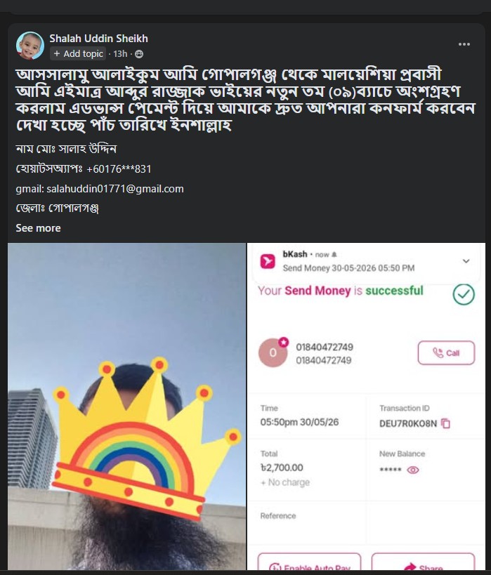 #onlinebdinstitute #bdonline #onlinebdinstitutebyabdurrajjak #mdabdurrajjakmia #bdinstitute #institutebd #bdinstitutebyabdurrajjak #abdurrajjakonlinebdinstitute #AbdurRajjakMia #online, #OnlineBDInstitute.net #BDOnline #BDonlineinstitute #RajjakBD #InstituteBDonline #AbdurRajjak