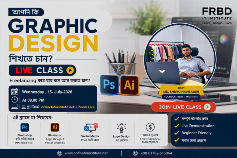 Basic to Advanced Graphic Design Course
