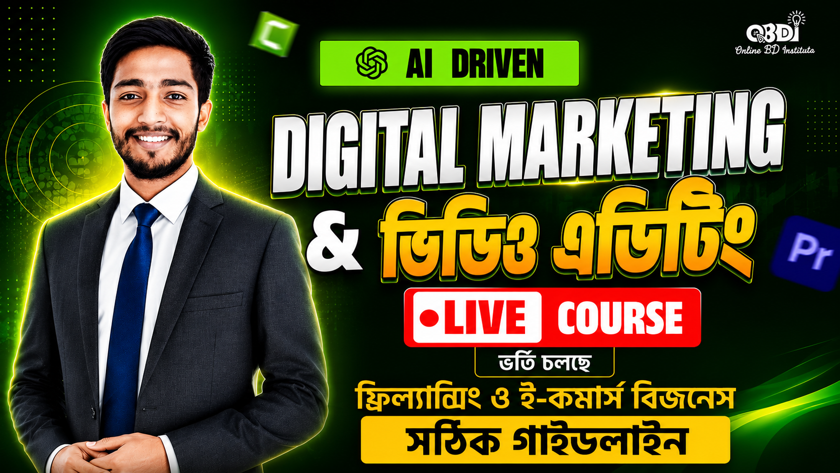 “AI সহ ফ্রিল্যান্সিং ও ই-কমার্স বিজনেস গ্রোথ” [ 📢 লাইভ কমপ্লিট কোর্স ]